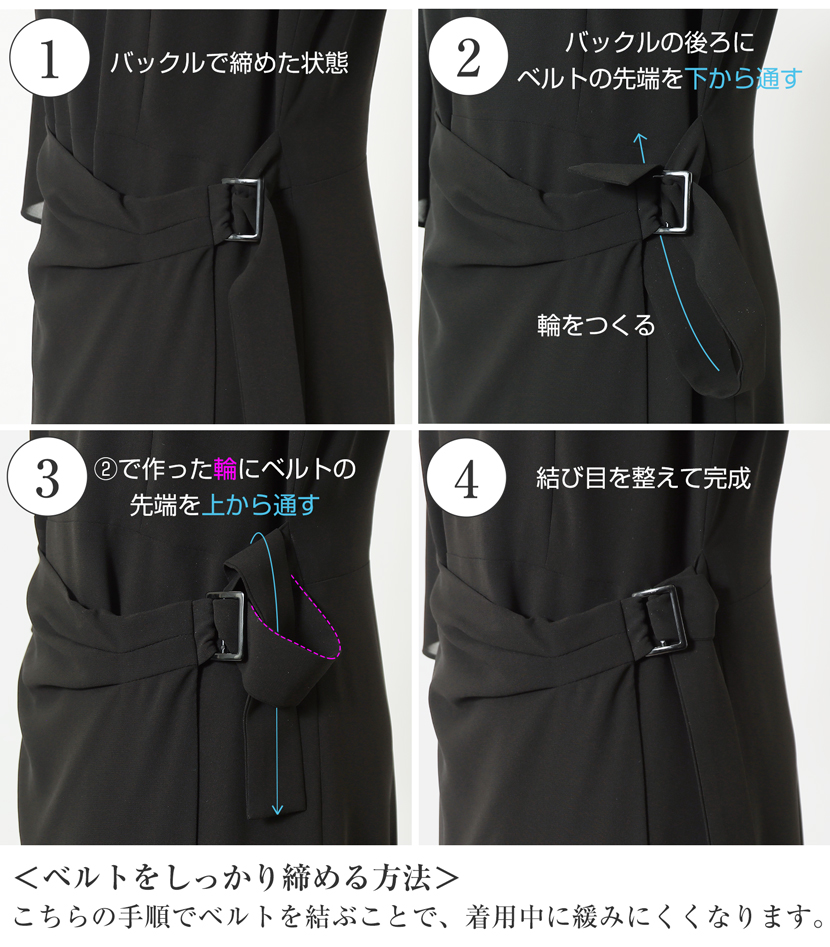 喪服,ブラックフォーマル