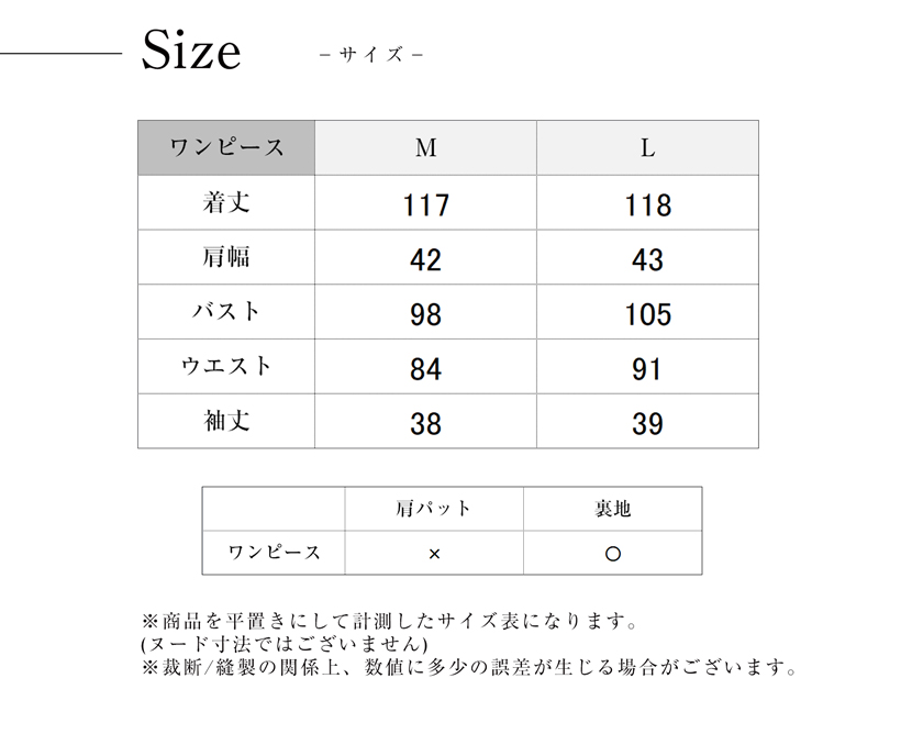 喪服、ロング丈、レディース
