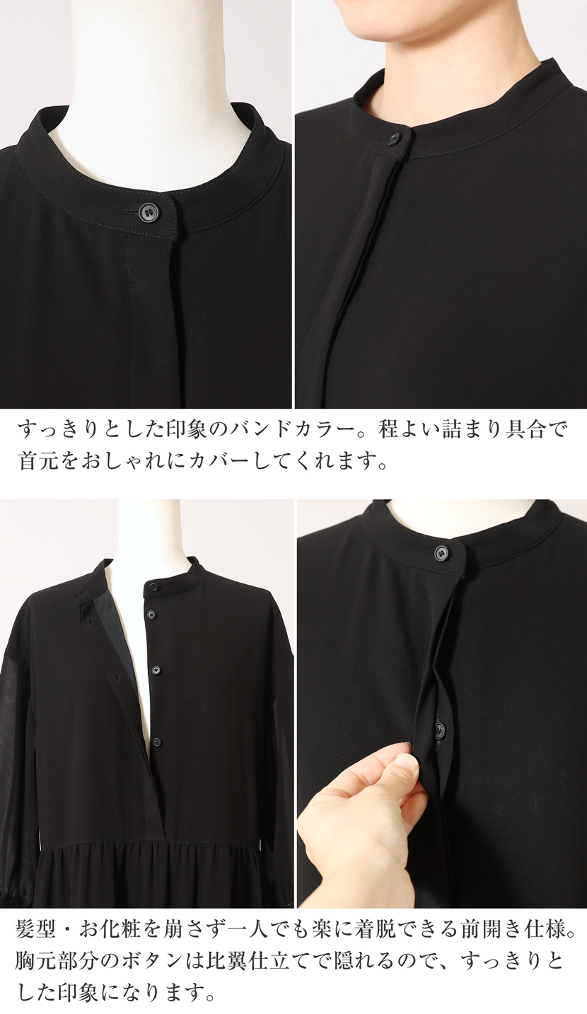 喪服、ロング丈、レディース