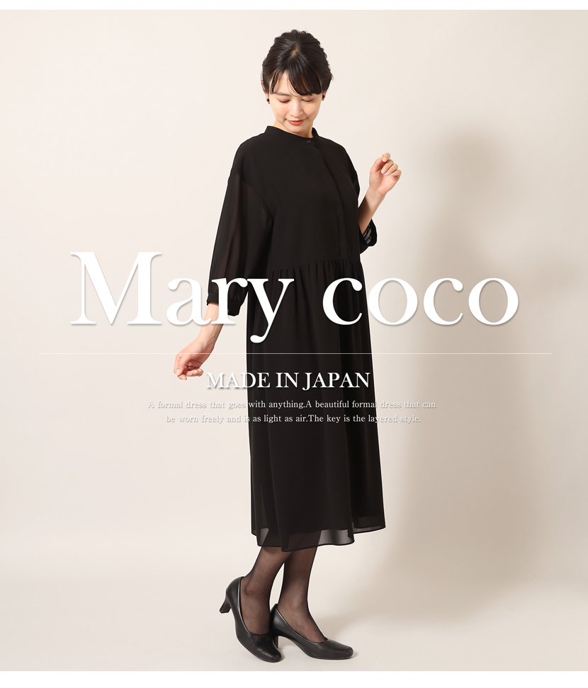 喪服、ロング丈、レディース