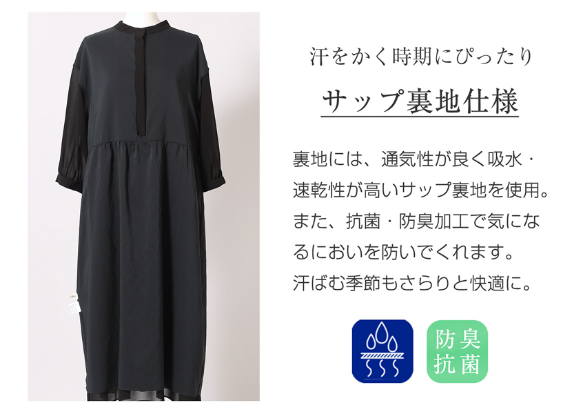 喪服、ロング丈、レディース