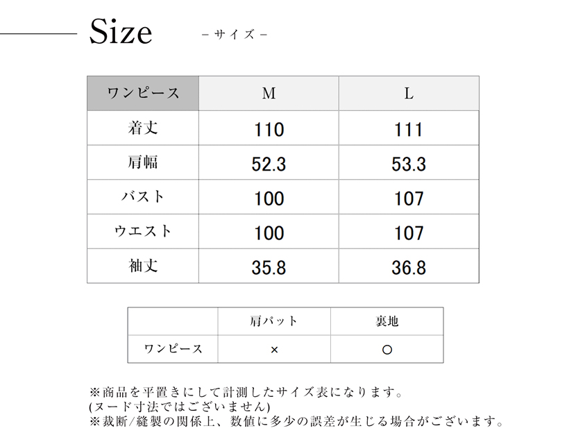 喪服、ロング丈、レディース