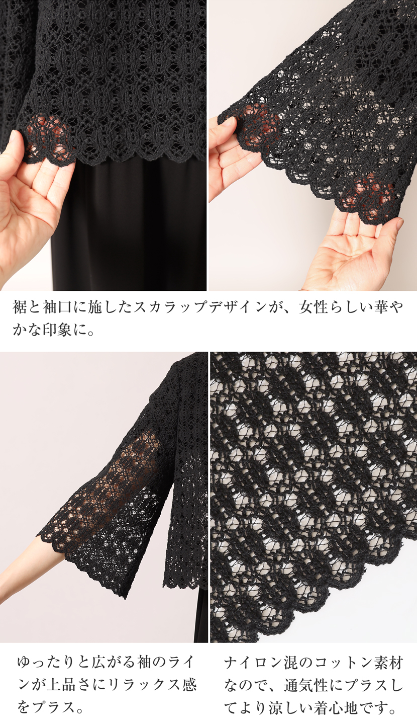 喪服、ロング丈、レディース