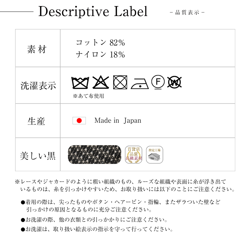 喪服、ロング丈、レディース
