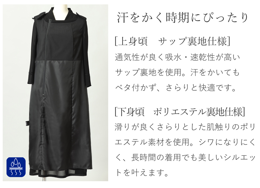 裏地説明