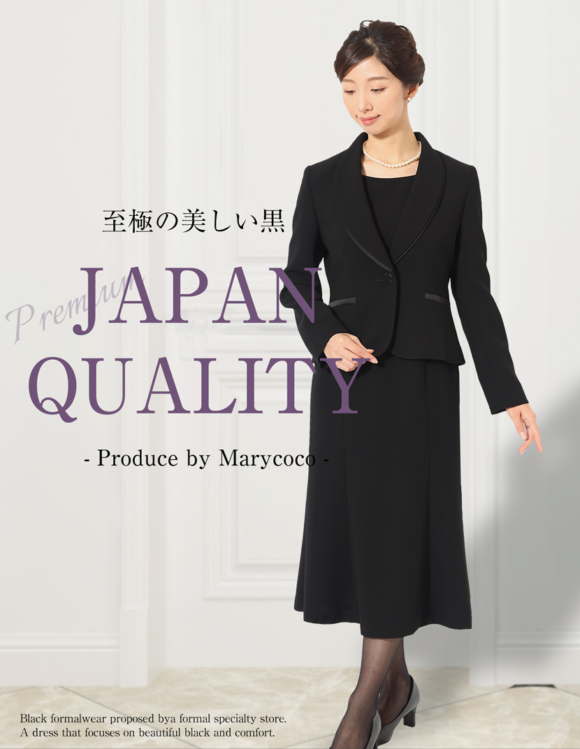 mille feuille Online shop | ミルフィーユ お受験 面接コレクション