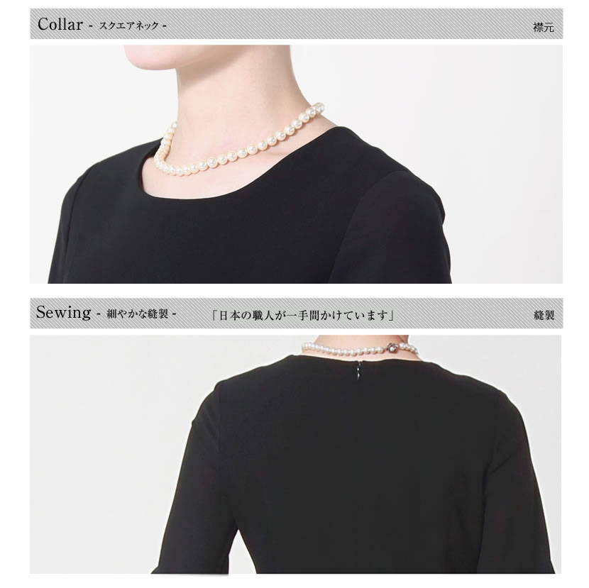 喪服、1つボタン、可愛い喪服