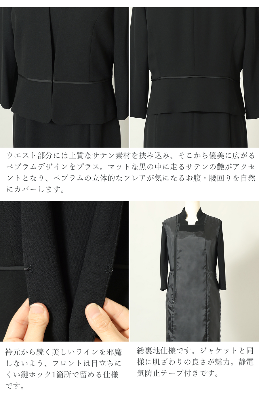 前開き フォーマル ロングワンピース
