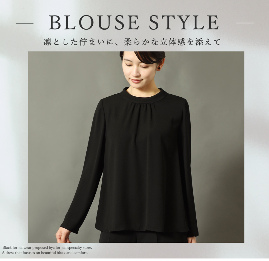 法要 喪服 レディース バンドネックブラウス