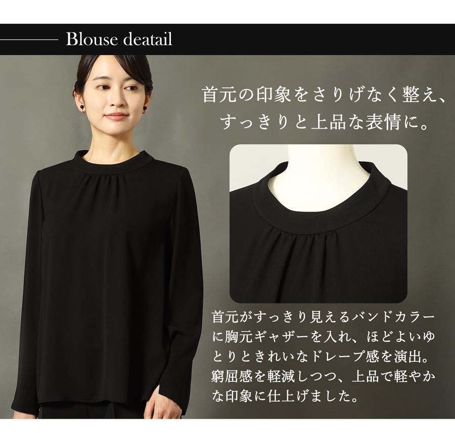 喪服 レディース ミセス向け バンドネック仕様