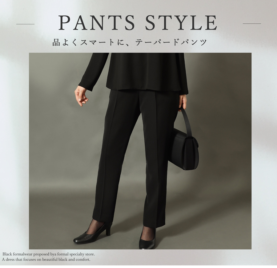 ブラックフォーマル レディース 葬儀 告別式 法事 喪服 着用