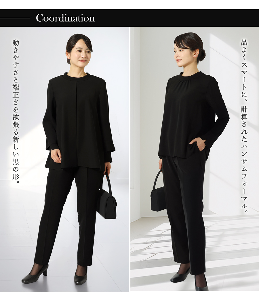 ブラックフォーマル レディース 葬儀 告別式 法事 喪服