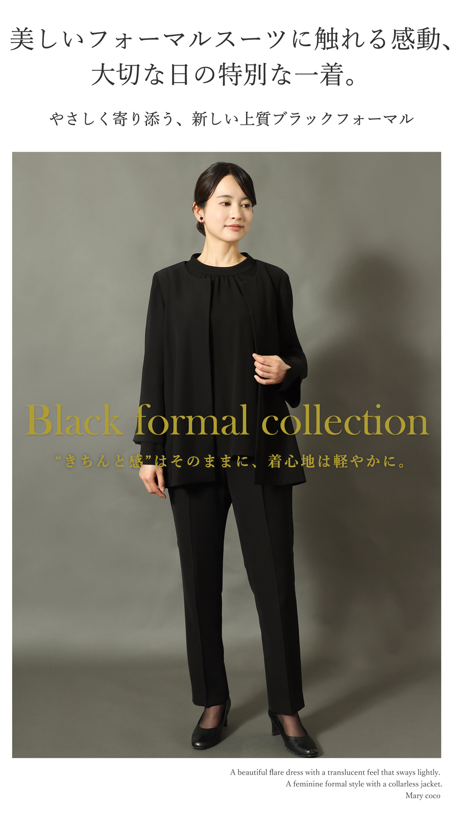 ブラックフォーマル テーパードパンツ レディース 高品質 素材