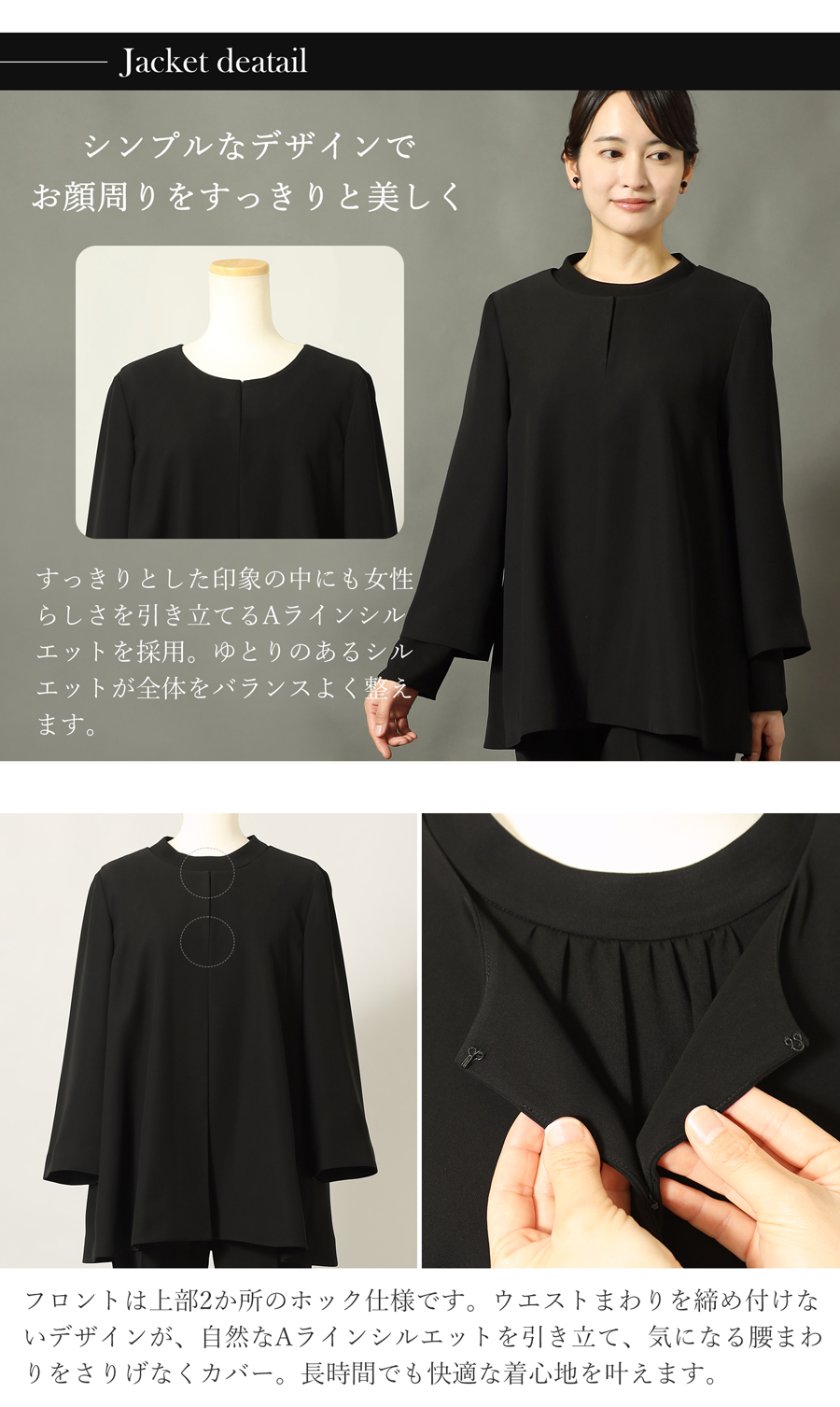 礼服 レディース 上品 ノーカラーデザイン