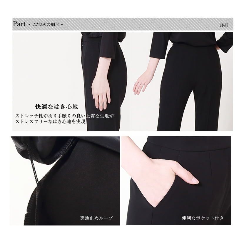 ブラックフォーマル 喪服