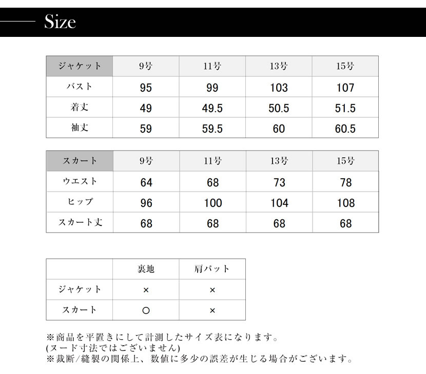 喪服、ロング丈、レディース