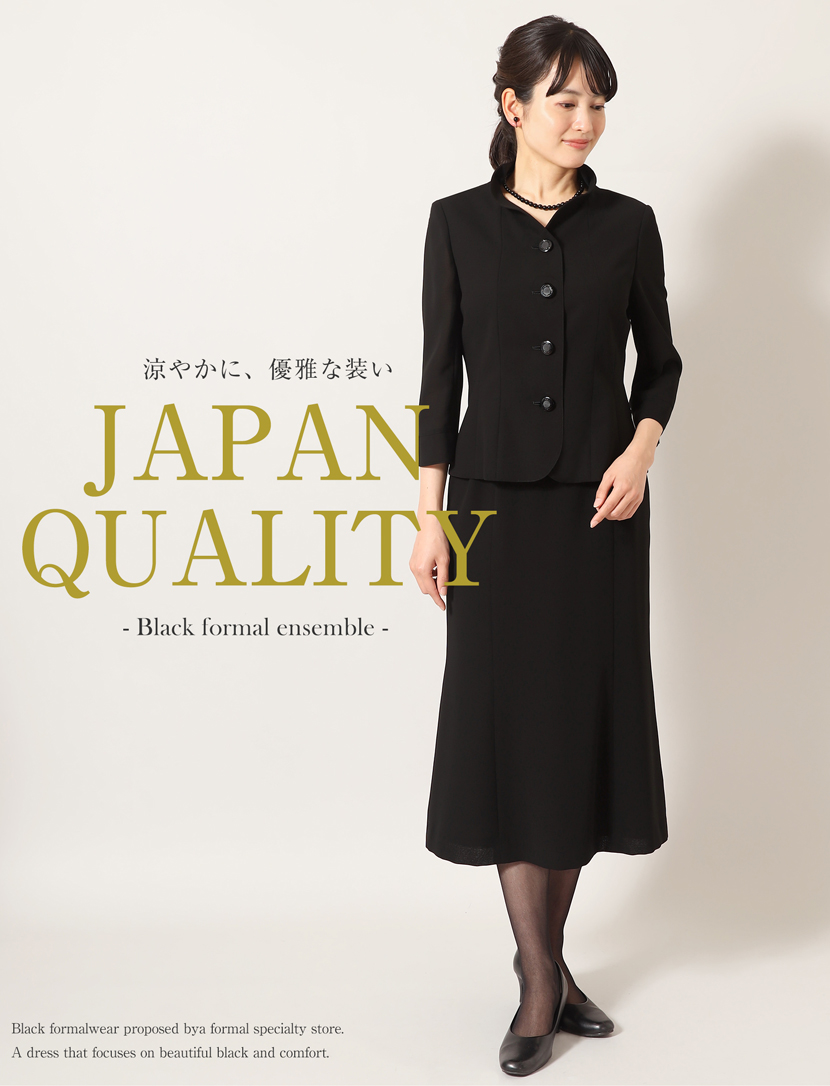 喪服を着た女性