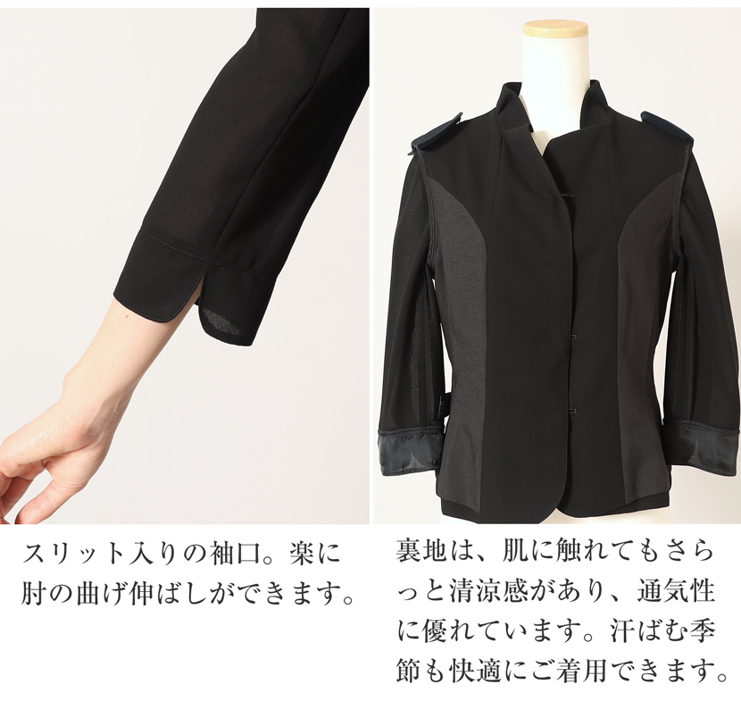 ディテール詳細