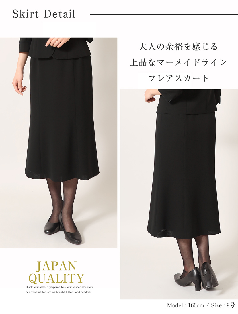 喪服を着た女性の前後写真