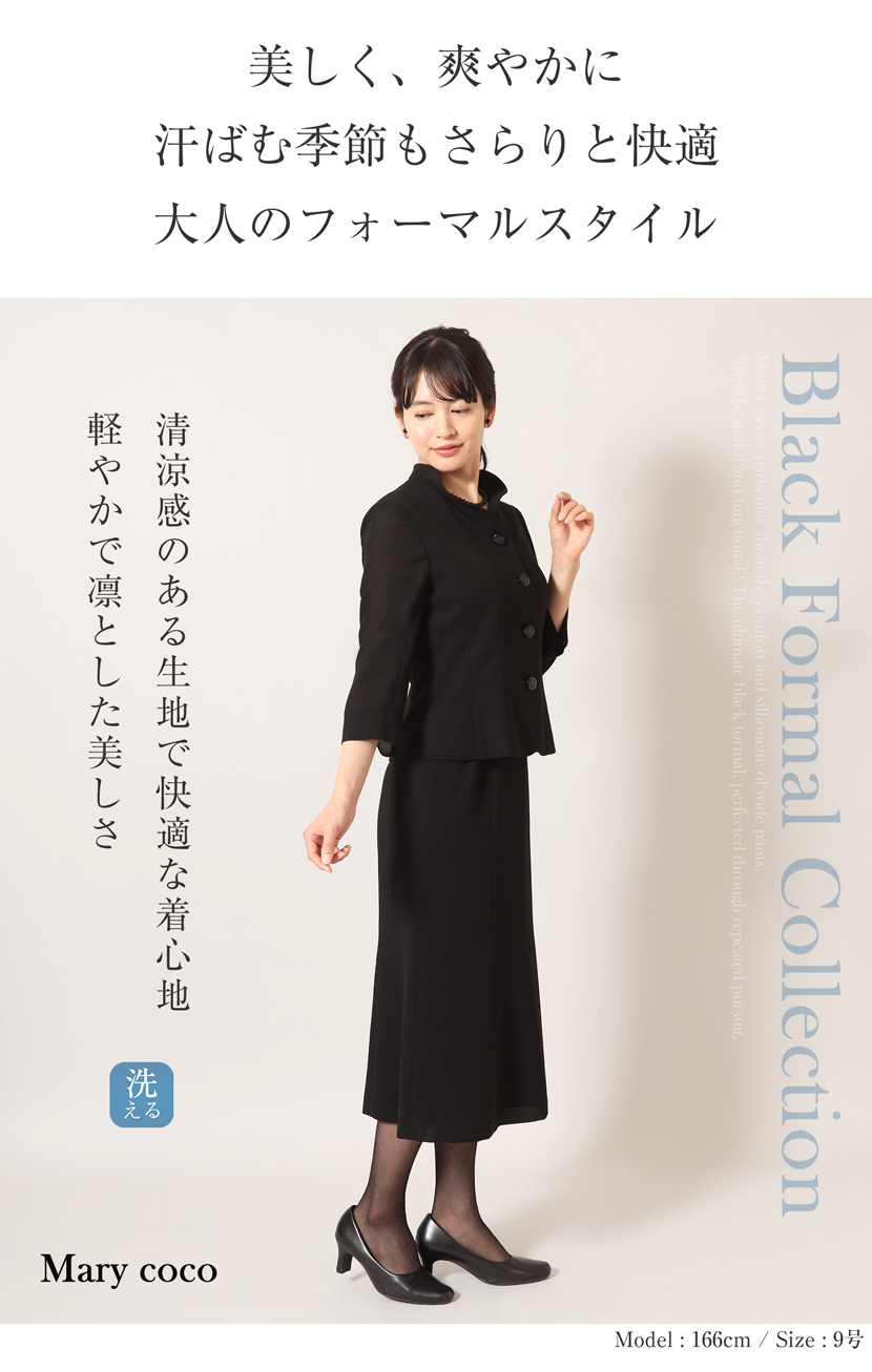 喪服を着た女性