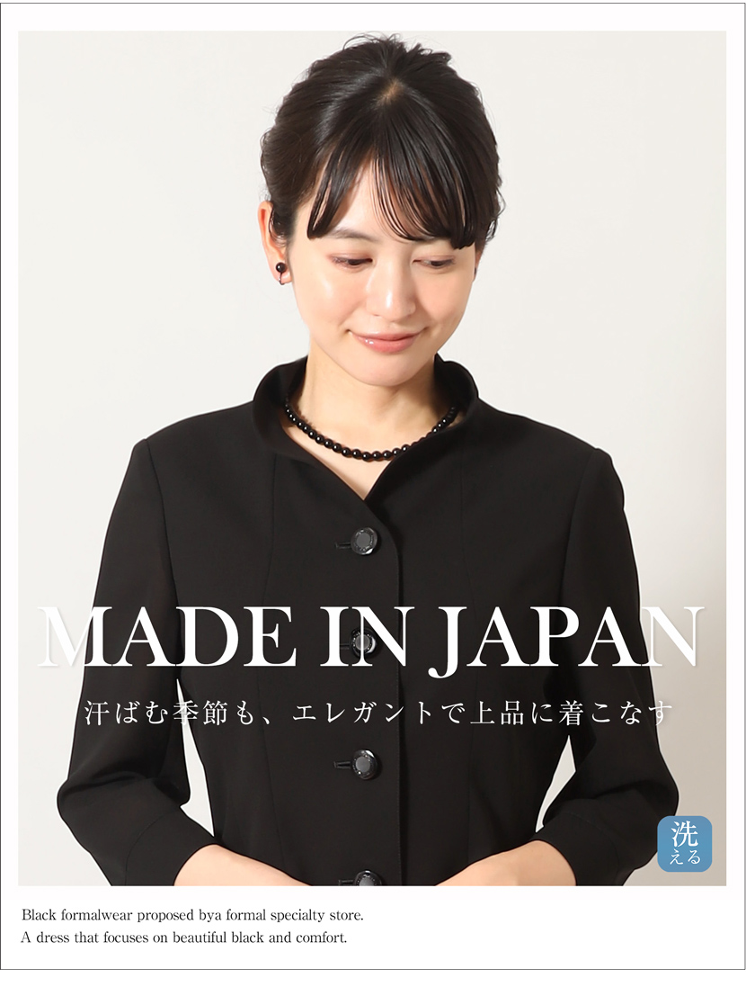 喪服を着た女性のアップ