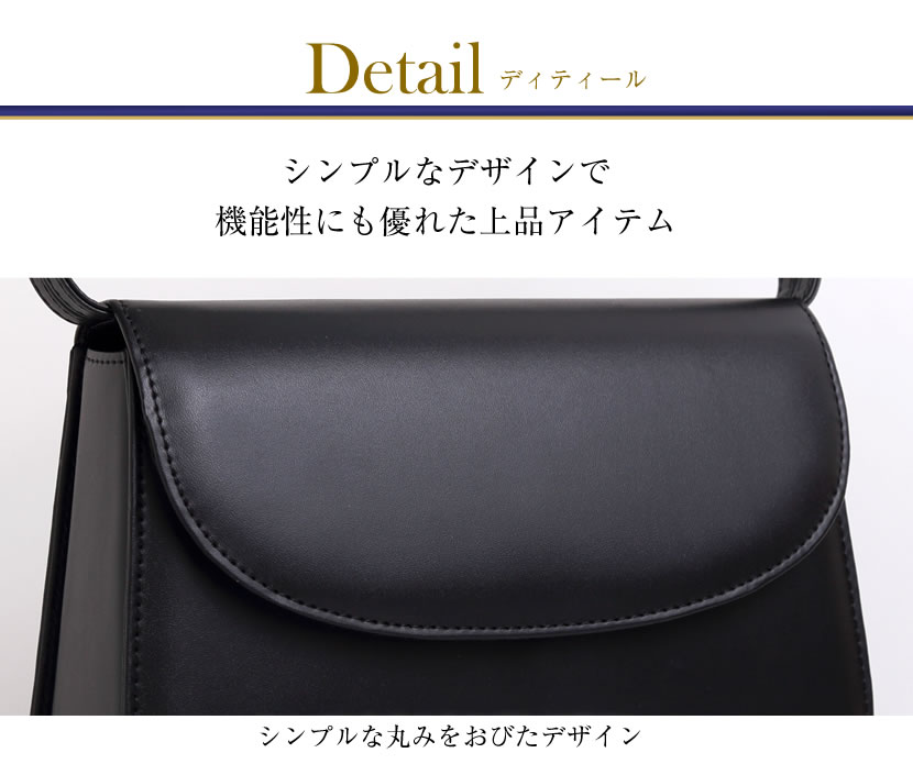 フォーマルバッグ お受験 学校行事