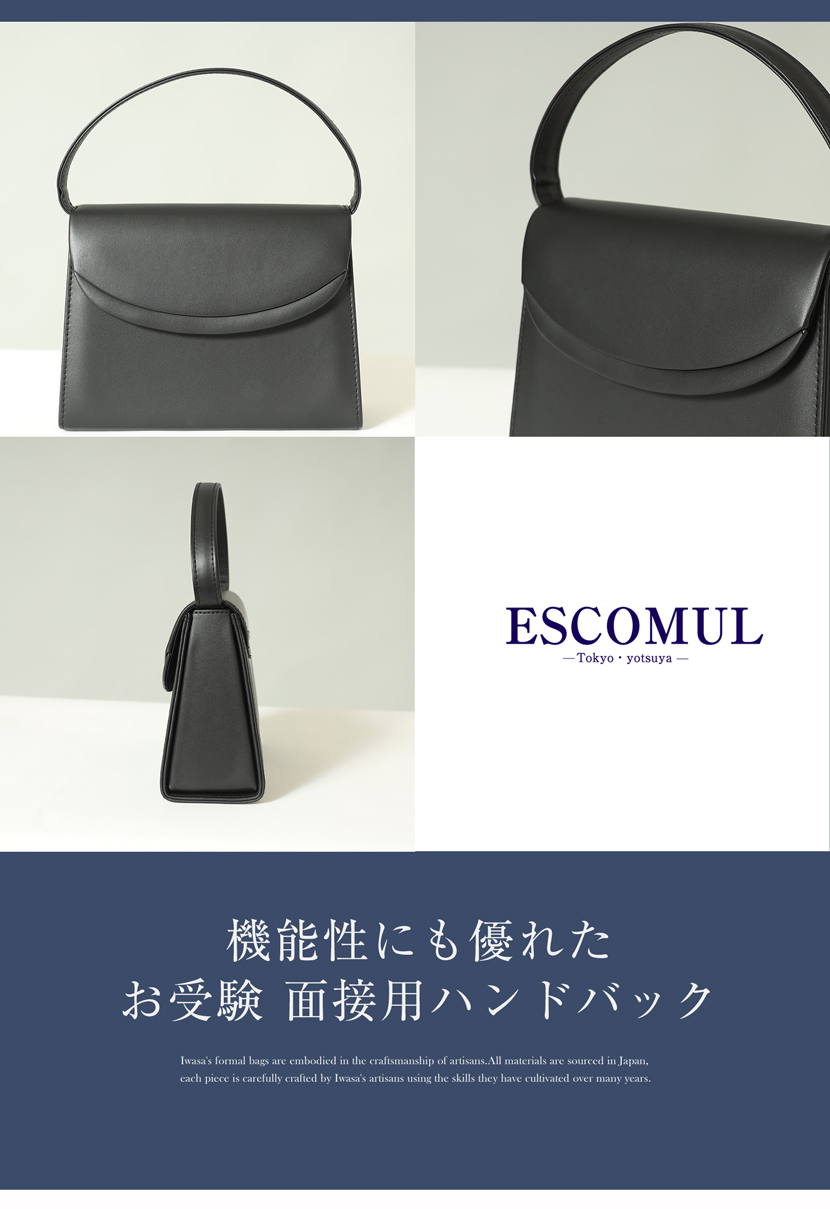 フォーマルバッグ お受験 学校行事