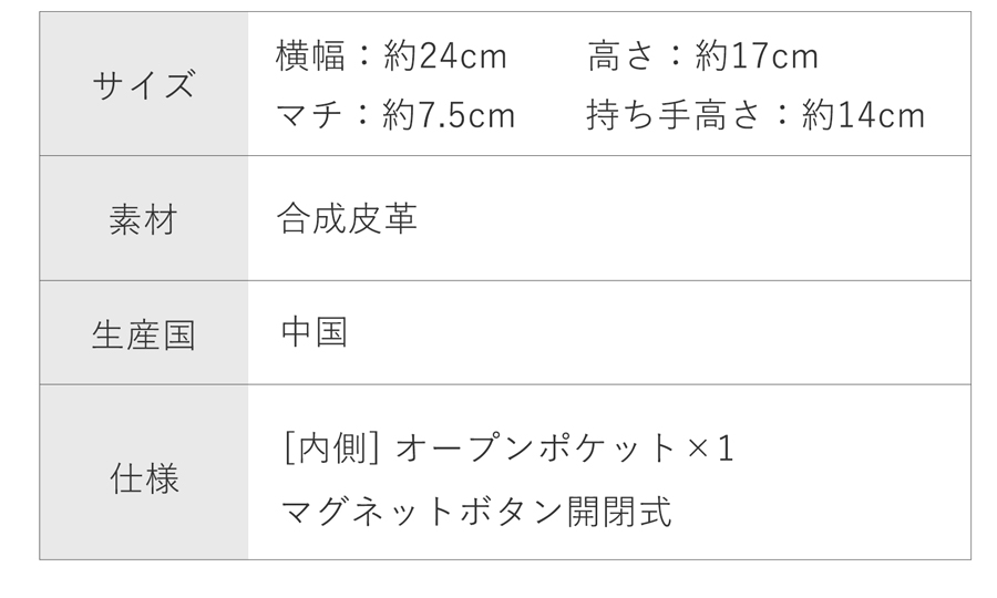 フォーマルバッグ お受験 学校行事 ハンドバッグ