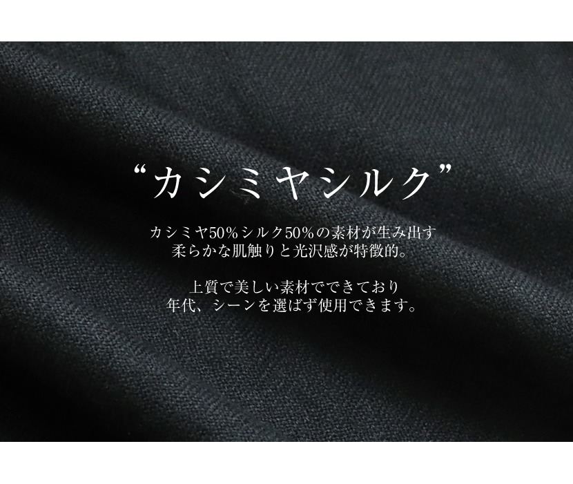 レースディテール カシミア × ウール レースストール for