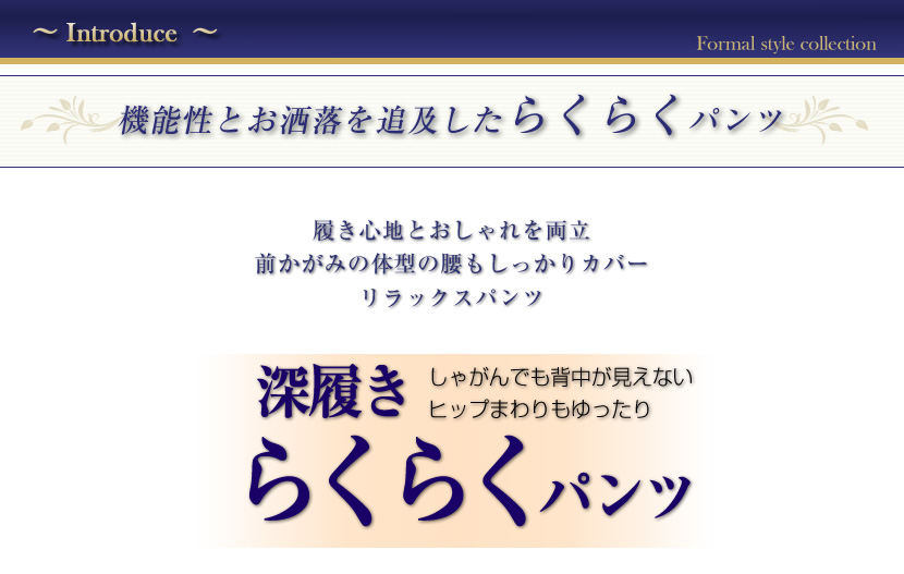 深履きらくらくパンツ,M,L,LL,3L,黒,ベージュ,ライトグレー,ブラック,ズボン,レディース,ミセス,シニア,介護,病院通院,CF89211 深履きらくらくパンツ,M,L,LL,3L,黒,ベージュ,ライトグレー,ブラック,ズボン,レディース,ミセス,シニア,介護,病院通院,CF89211