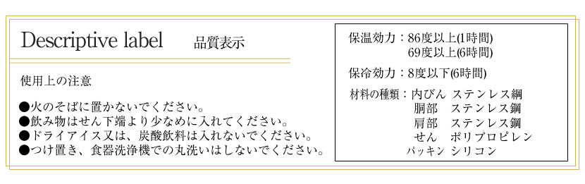 スライドプッシュマグボトル [お受験,面接,学校説明会,学校訪問,女の子