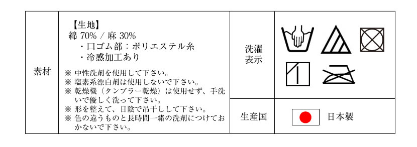 アームカバー,冷感,夏,紫外線対策,運転,通勤,送迎,送り迎え,ロング