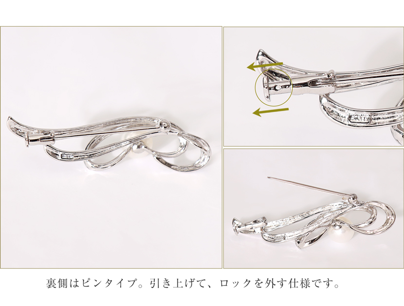 あこや本真珠ブローチ(8.0mm) akoya-brooch
