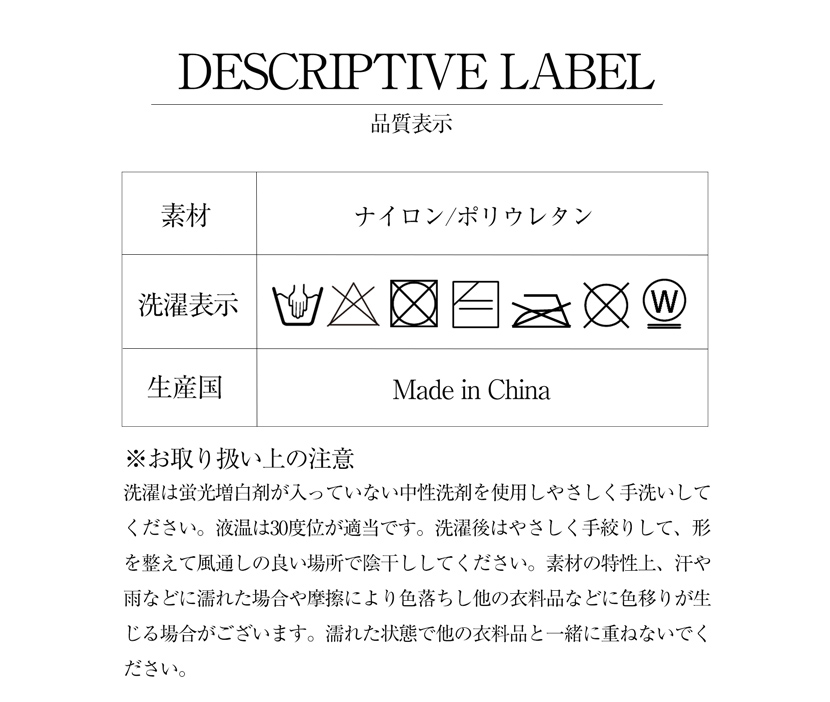 フォーマル手袋,黒,冠婚葬祭,UVカット