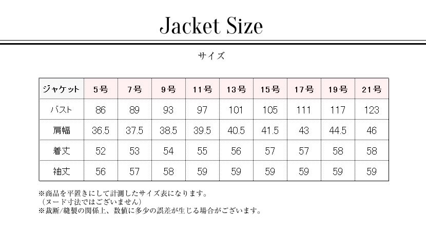 ボーダーツイードノーカラージャケット bo-bcj0118