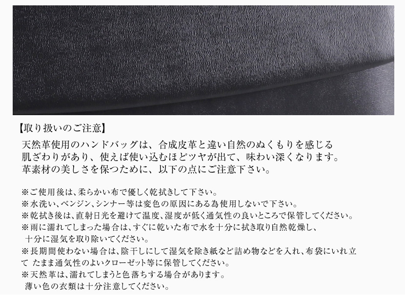 お受験、面接、トートバッグ