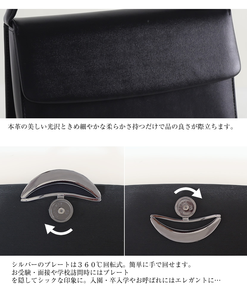 お受験、面接、トートバッグ