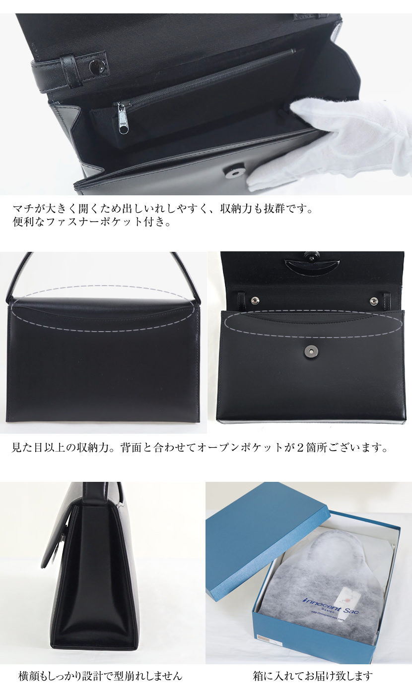 お受験、面接、トートバッグ