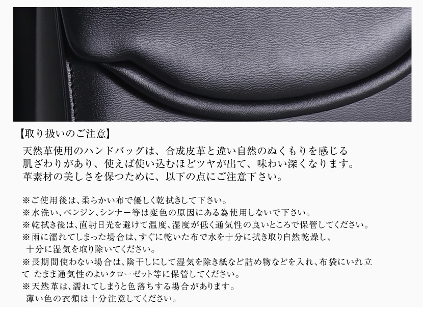 お受験、面接、トートバッグ