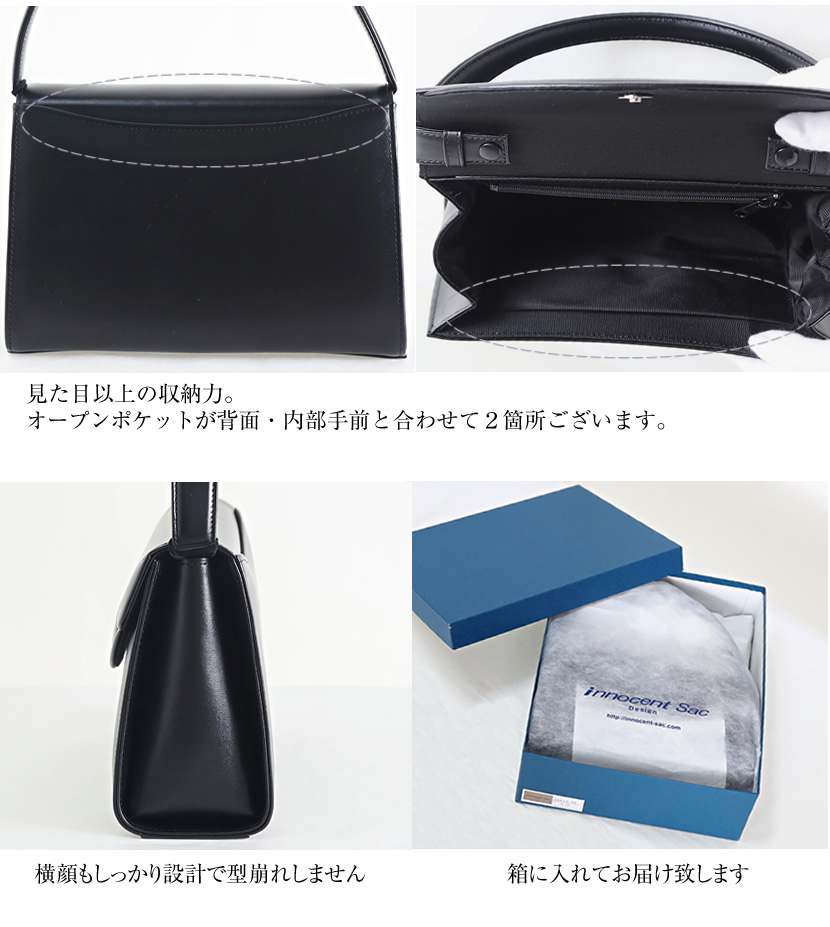 お受験、面接、トートバッグ