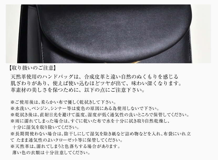 お受験、面接、トートバッグ