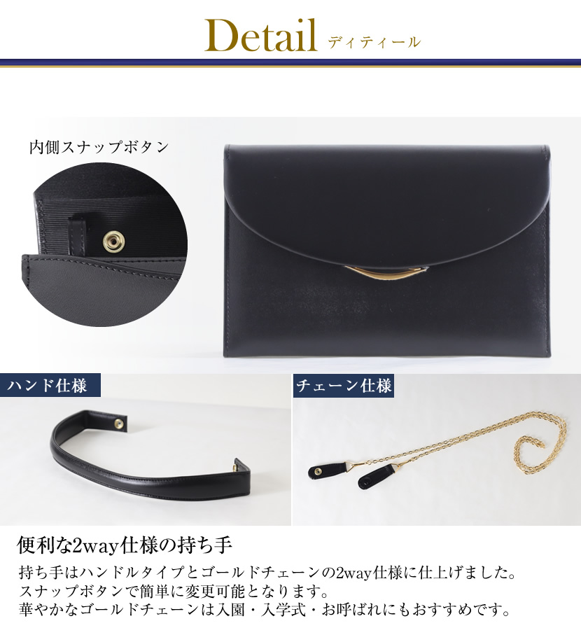 お受験、面接、トートバッグ