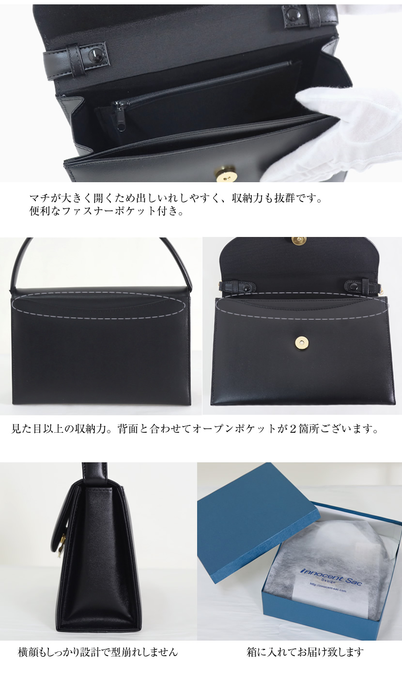 お受験、面接、トートバッグ