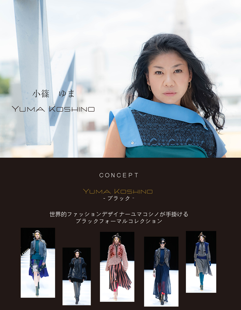 ブラックフォーマル 喪服