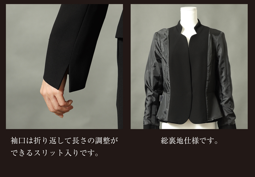 ブラックフォーマル 喪服