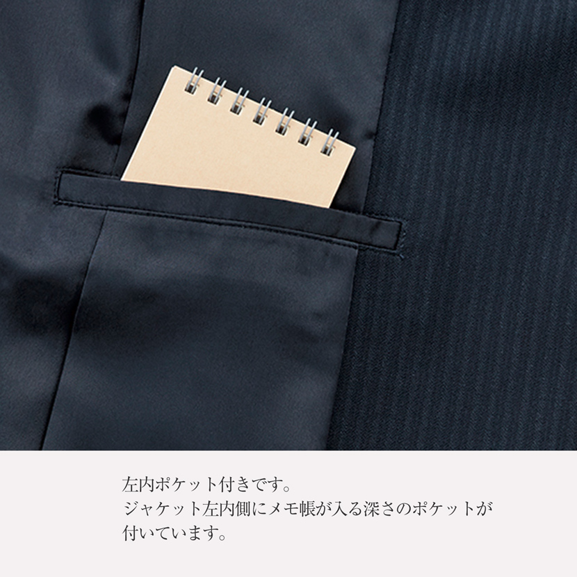 事務服　制服　オフェスウエア　ジャケット