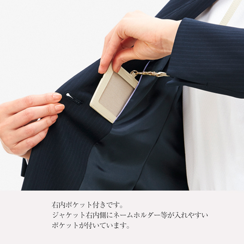 事務服　制服　オフェスウエア　ジャケット