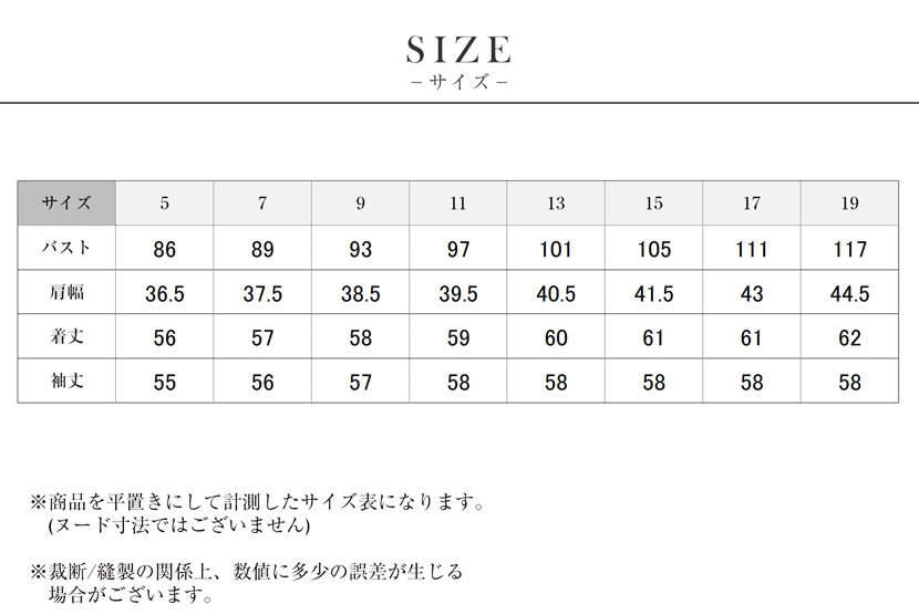 事務服　制服　オフェスウエア　ジャケット