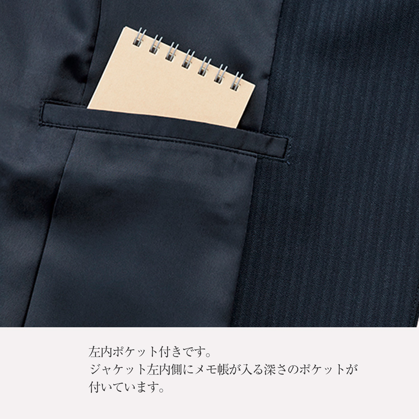 事務服　制服　オフェスウエア　ジャケット