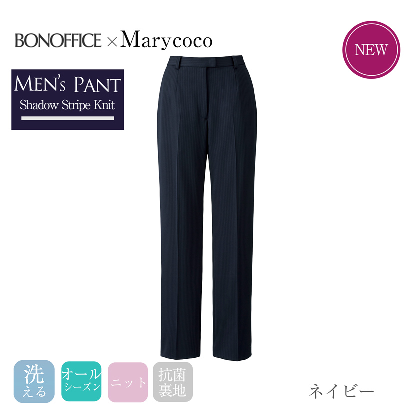 事務服　制服　オフェスウエア　パンツ